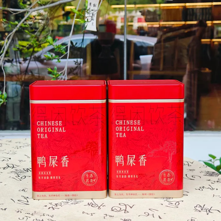 潮州鸭屎香凤凰单枞正宗乌龙茶茶叶送礼礼盒