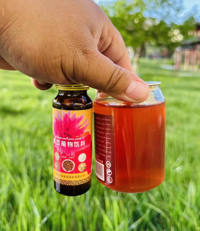 活动mihrigiyah iqimlik hongniu rayhan 植物饮料包邮