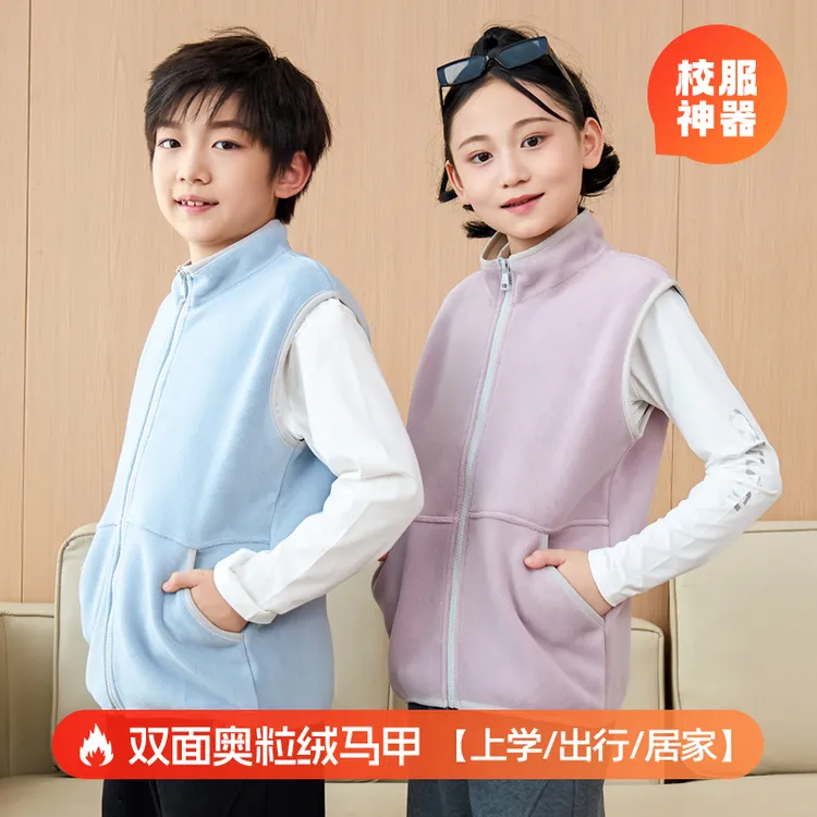 儿童加绒蓄热保暖马甲女童男童打底加厚秋冬季暖背柔软背心