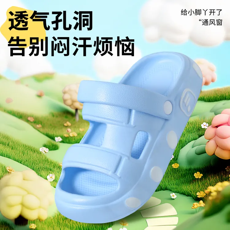 2025年新款精品EVA凉鞋拖鞋二合一女童男童可爱防滑耐脏居家洗澡