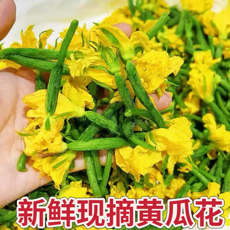 新鲜小黄瓜花当季鲜嫩迷你青瓜苗顶花小乳瓜西餐厅酒店蔬菜1-3斤