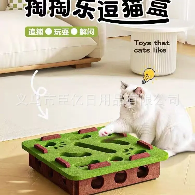 猫自嗨解闷神器益智迷宫掏洞毛毡逗猫铃铛球可爱小猫咪玩具宠物