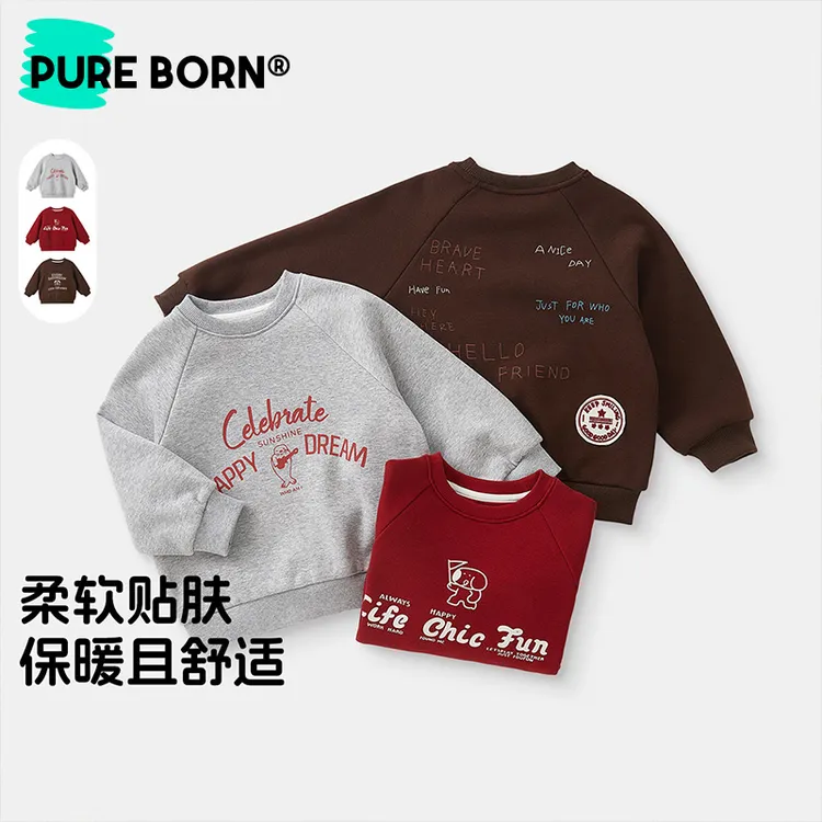 【美式风】博睿恩儿童加绒卫衣2025秋冬新款美式风男女宝宝休闲上衣