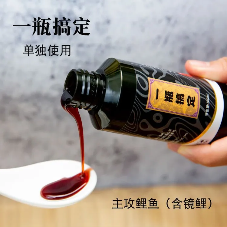辽川品牌鲫鱼鲤鱼饵添加剂冬瓜诱一瓶搞定好酒中药酒