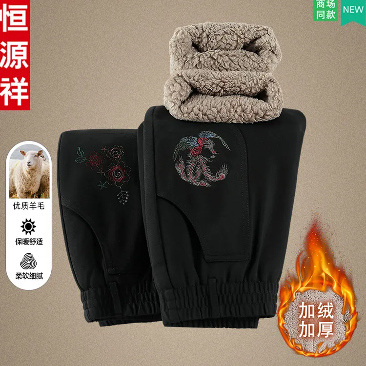 恒源祥妈妈冬装羊毛直筒裤中老年人秋冬季女裤奶奶加绒加厚款棉裤
