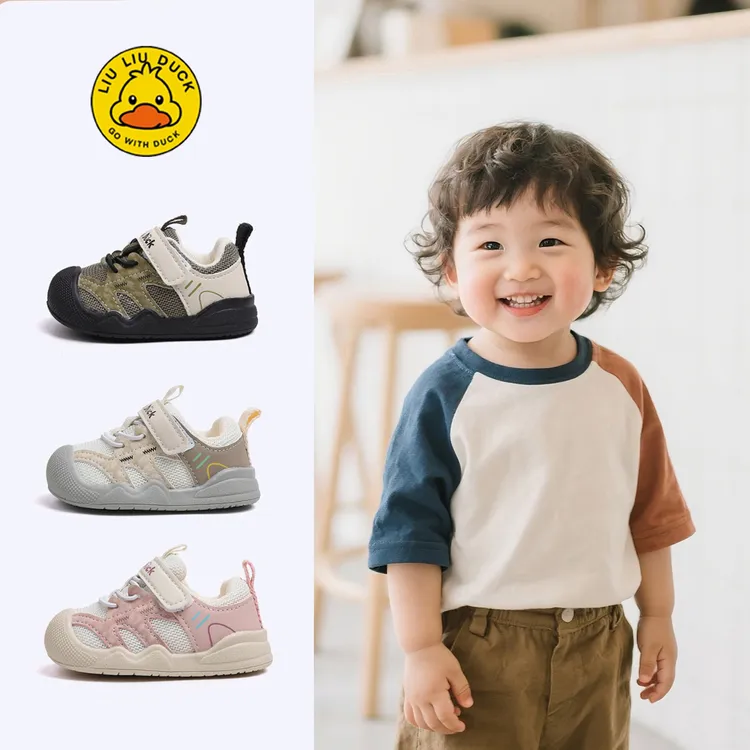 【小黄鸭新品】学步鞋男宝宝2025秋季新款女童鞋子软底防滑婴儿鞋