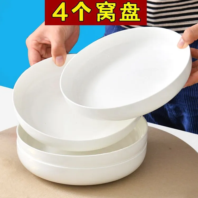 纯白菜盘8英寸窝盘加深盘子家用汤盘蒸蛋骨瓷陶瓷餐具深盘创意盘