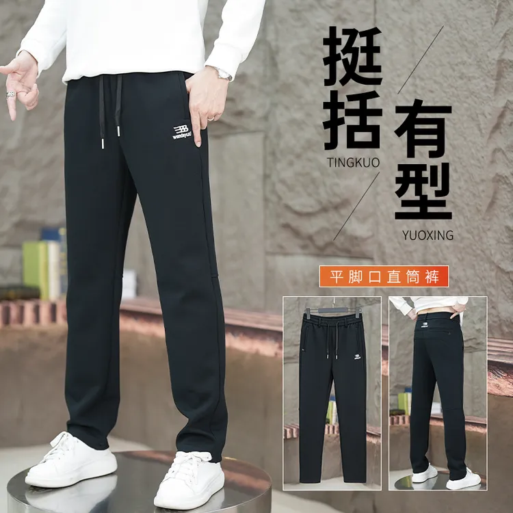 2025秋冬季新款百搭平角加厚加绒商务运动男士直角裤（直角裤）555