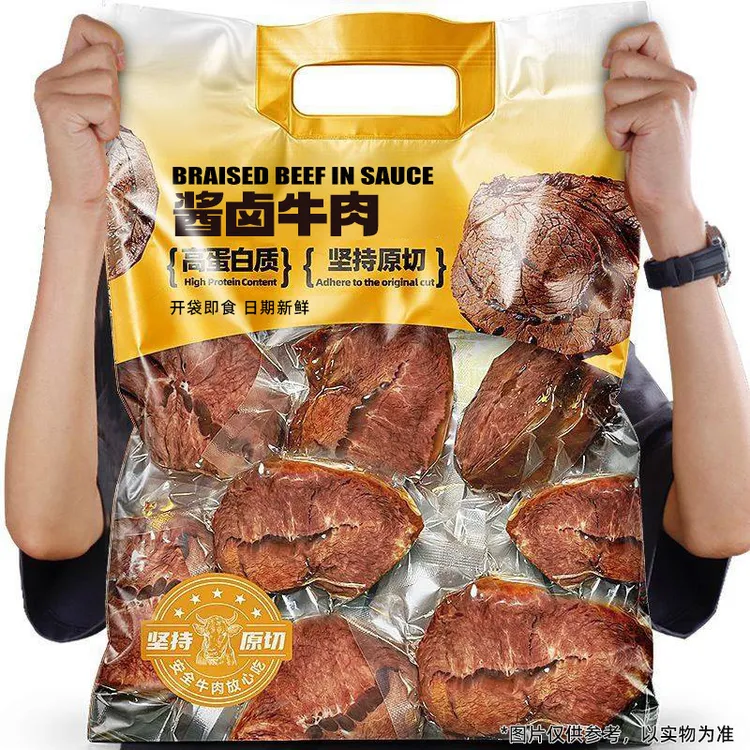 五香卤牛肉开袋即食真空包装熟食解馋小零食代餐主食休闲食品小吃