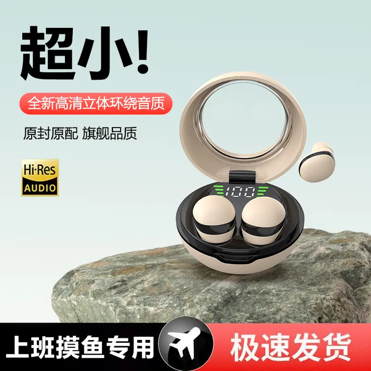 爆款超小无线蓝牙耳机隐形降噪超长续航华为苹果通用迷你睡眠双耳