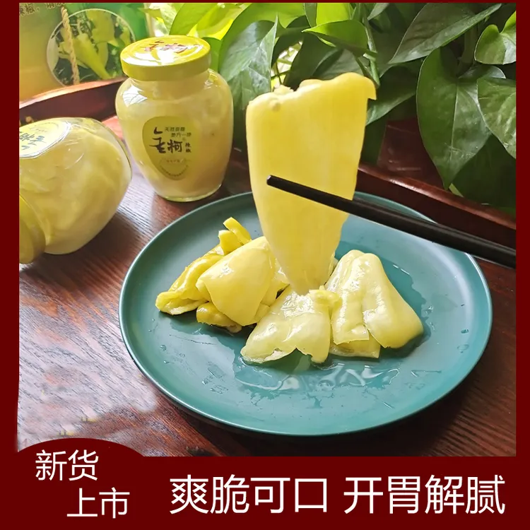湖北特产正宗毛铺金柯辣椒290g酸辣爽脆泡椒经典老款2025年现货