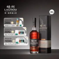 崃州阿蒙蒂亚雪莉桶桶强未稀释 国产单一麦芽威士忌700ml洋酒送礼