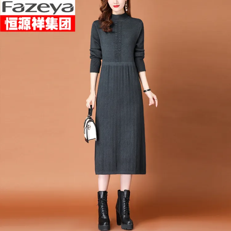 恒源祥集团彩羊安格尔百褶过膝连衣裙秋冬洋气时尚毛衣女秋冬