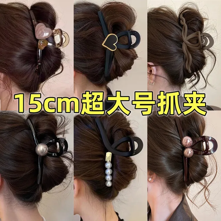 超大号15cm抓夹后脑勺高级感鲨鱼夹气质盘发夹子头饰复古简约发卡