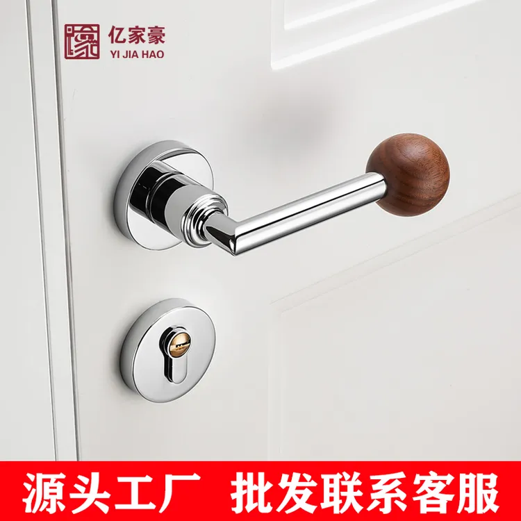 儿童内卧室胡桃木分体型磁吸静音木门把手房间现代房木门门锁卧室