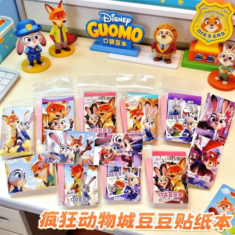 疯狂动物城2豆豆本便携益智ins手账贴纸3-6岁儿童卡通贴纸免剪裁