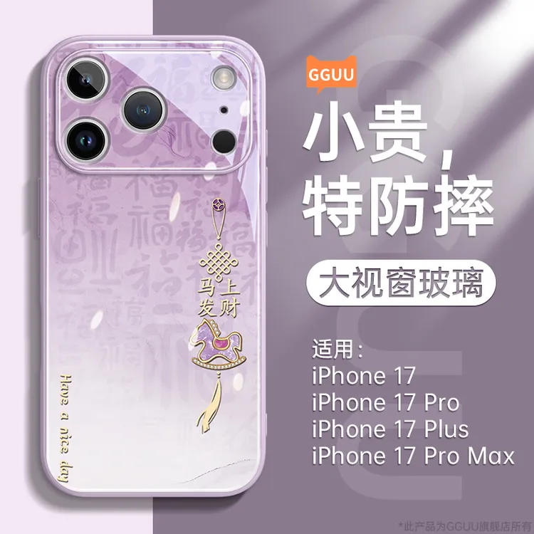 适用苹果17promax手机壳简约iphone16e全包新款15plus防摔14情侣