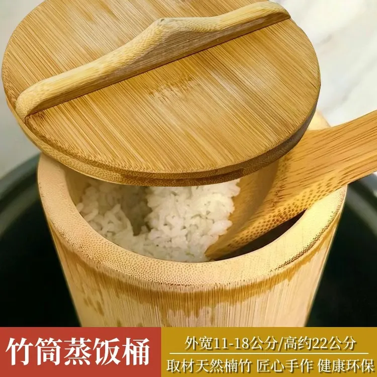 纯手工超大带盖超大竹筒蒸饭家用野外饭店蒸饭粽子筒楠竹竹桶竹筒