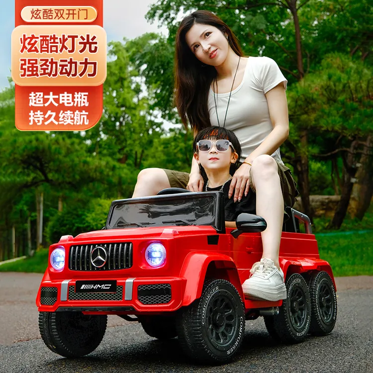 备用奔驰正版授权六轮亲子越野车儿童电动汽车可坐大人1-6岁可坐