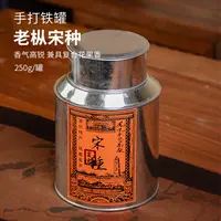 宋种潮州凤凰单丛茶清香型春季高山老枞单枞茶叶传统碳焙工艺YH