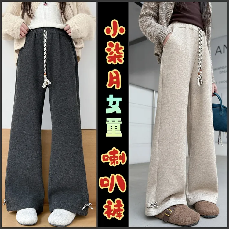 女童冬季加绒加厚保暖长裤2025新款女孩时髦冬款针织一体绒休闲裤