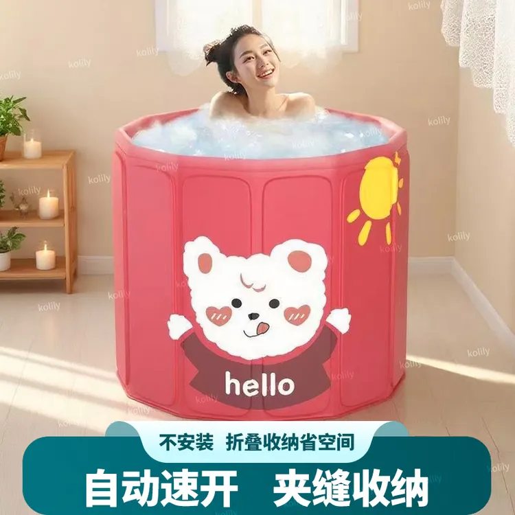 泡澡桶成人可折叠沐浴桶沐浴盆家用家庭加大保温自动浴桶