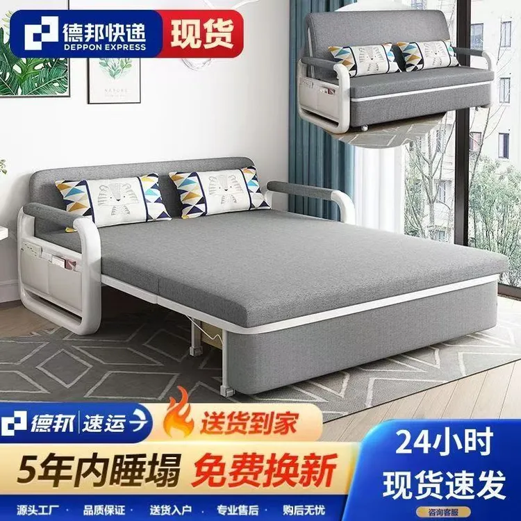 2025沙发床可折叠轻奢新型两用小户型客厅阳台多动能伸简约家用