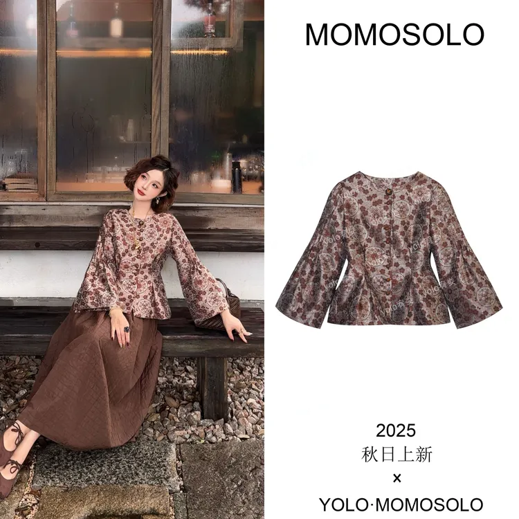 •知秋•2025秋冬季人丝宋锦工艺宝相花气质外套上衣258649