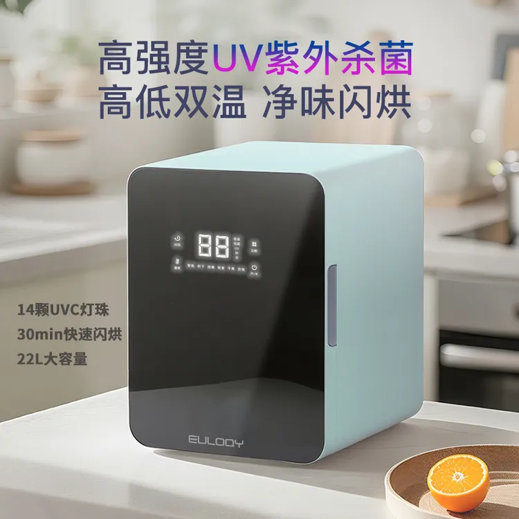 EULOQY欧陆杰奶瓶消毒柜婴儿宝宝专用烘干紫外线消毒三合一