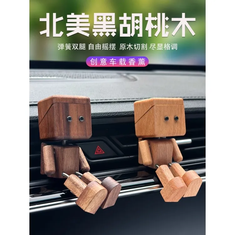 摇腿小木仔wobblylegwoody创意车载香薰摆件可爱抖腿小人送礼饰品