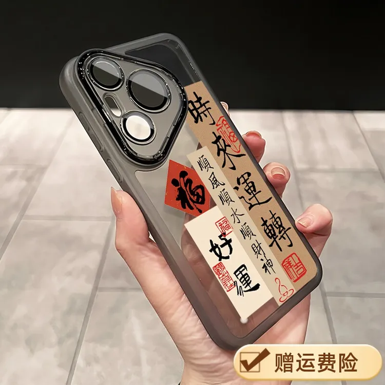 时来运转适用华为pura80pro手机壳国风书法男女高端防摔P70Ultra