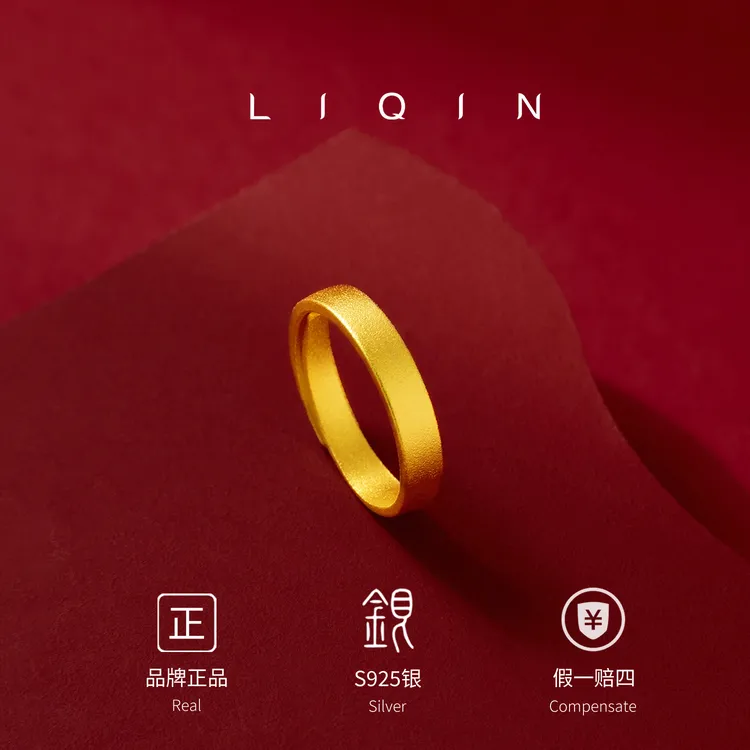 丽沁 925银戒指 古法素圈戒指百搭女款时尚经典精致