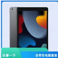 【粉丝专属】左上角领取ip'ad 9 适用于USB数据线套装