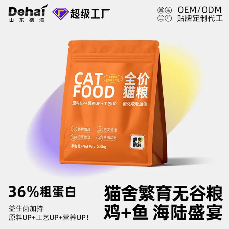 20斤无谷鲜肉猫粮幼猫成猫宠物全价10斤实惠装