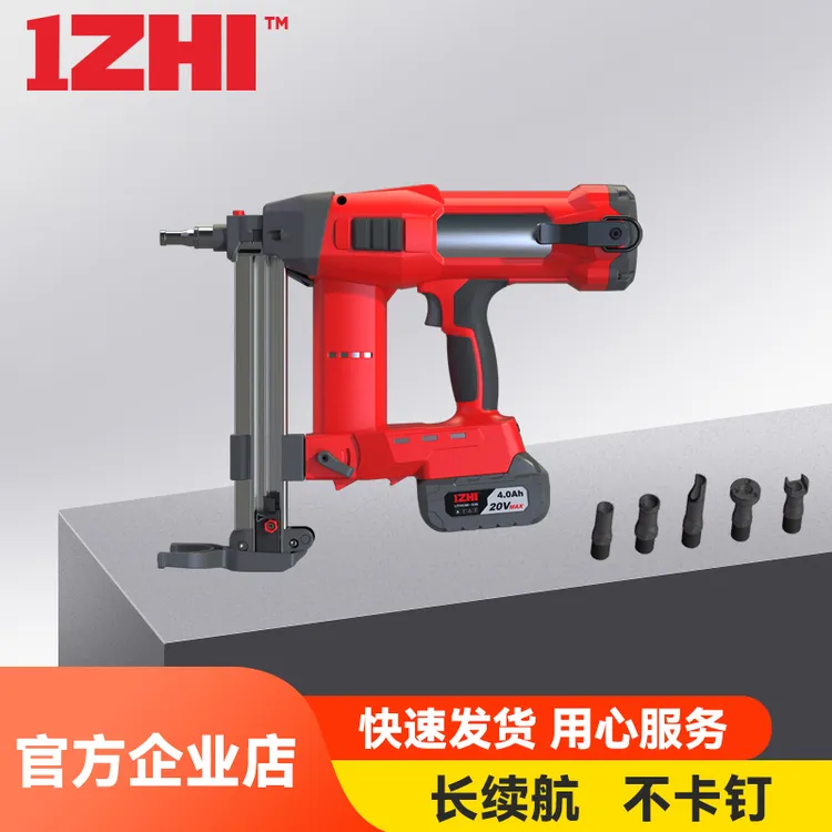1ZHI壹致锂电钢钉无刷瓦斯连发打钉器适用于混凝土水电门窗安装