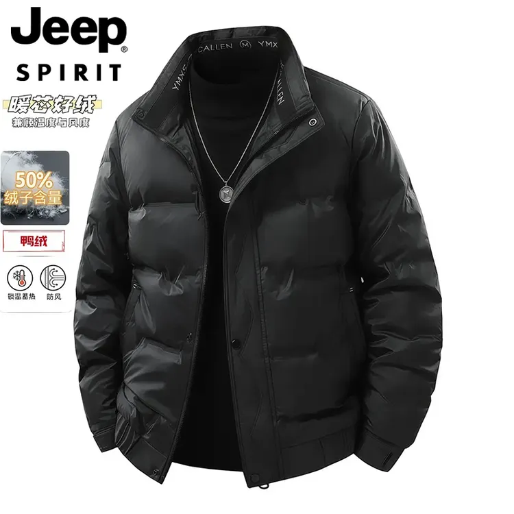 JEEPSPIRIT冬季免洗时尚潮流男士羽绒服轻薄保暖休闲立领防寒外套