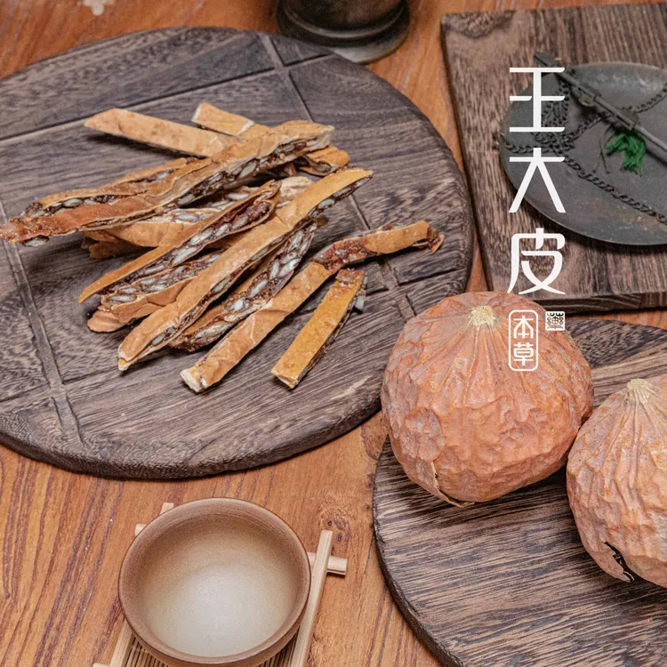 生瓜蒌实 生全瓜蒌道地高品质经方经典优质正宗原产地直邮新鲜