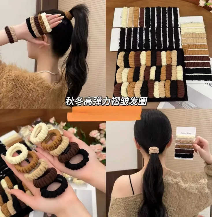 秋冬季奶咖色发圈扎马尾丸子头不伤发无接缝发绳简约头绳皮筋