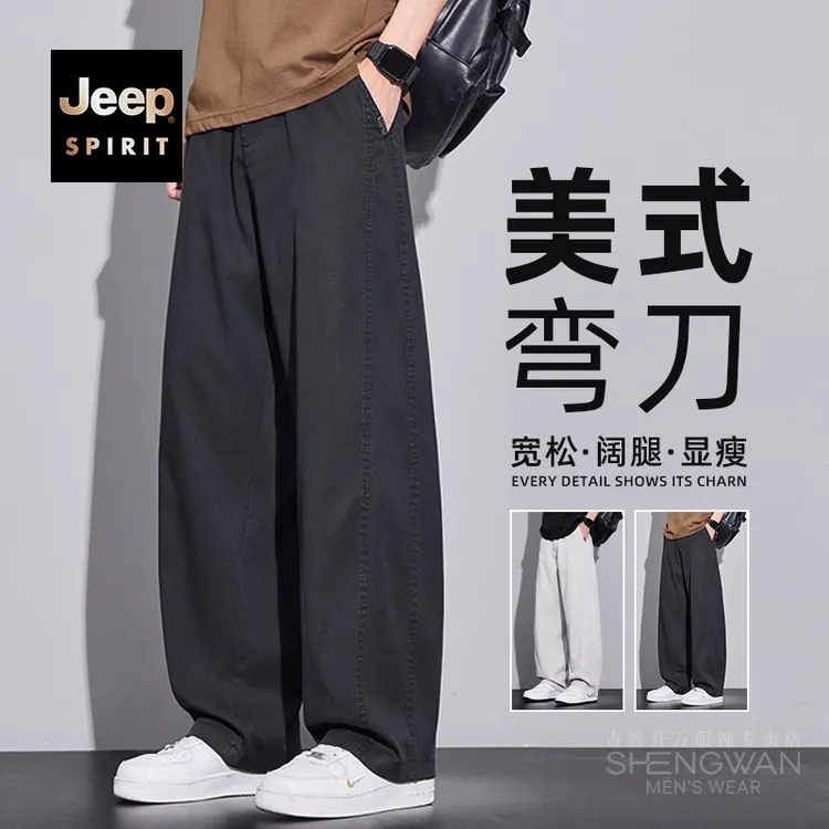 JEEPSPIRIT夏季美式弯刀休闲裤男薄款宽松阔腿直筒运动裤裤子新款
