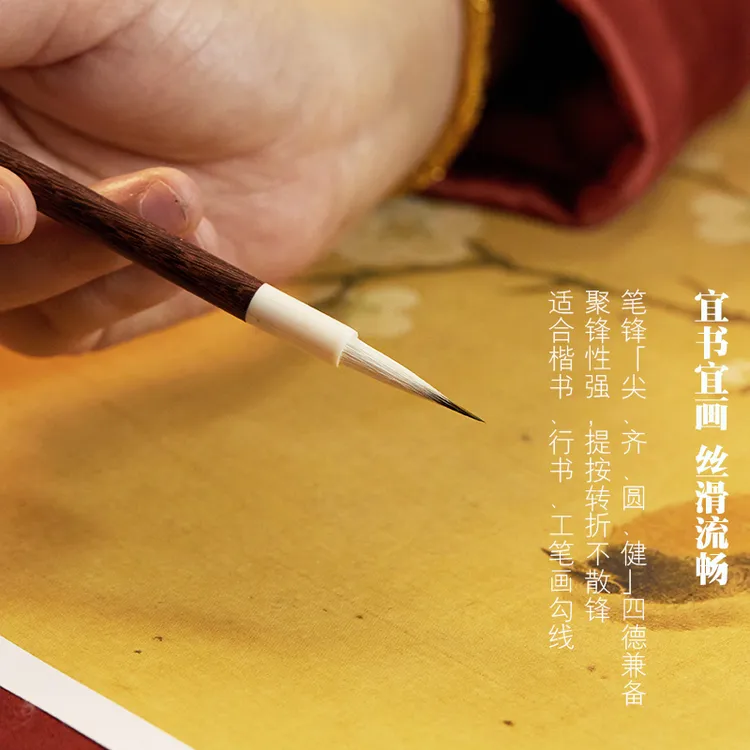 十素记专业工笔白描勾线毛笔七紫三羊湖笔灵鸳