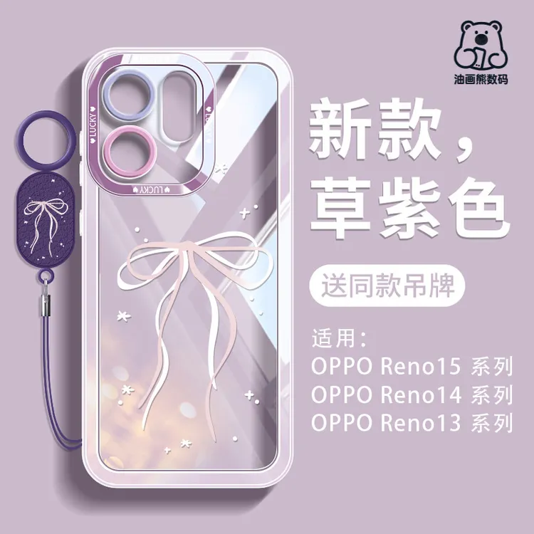 适用于OPPOReno15手机壳蝴蝶结少女reno14高颜值创意小众透明新款