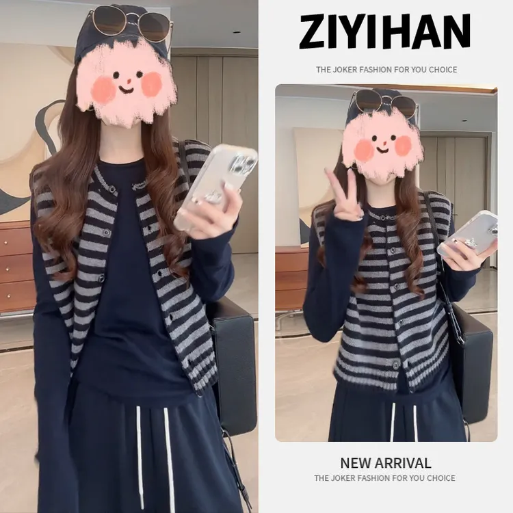 早秋洋气穿搭一整套女装叠穿针织马甲背心+内搭纯色打底衫两件套