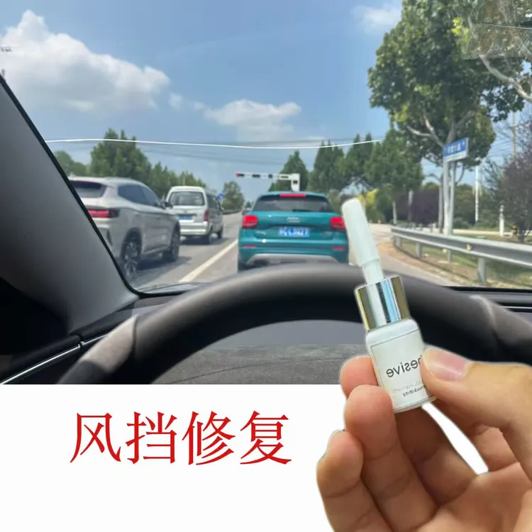 快速路被大货车掉下来的石子打到玻璃开裂胶水修复裂纹裂痕加固胶