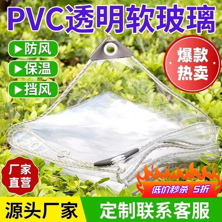户外伸缩晾衣杆透明防雨布 家用防楼上晒衣服滴水阳台PVC防水挡布