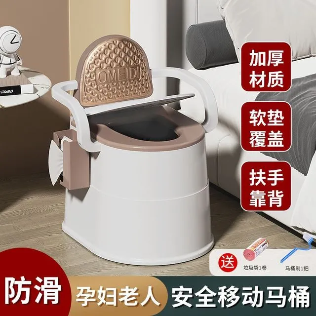 移动马桶成人坐便器孕妇家用便携式老年人便桶防臭便盆老人坐便椅