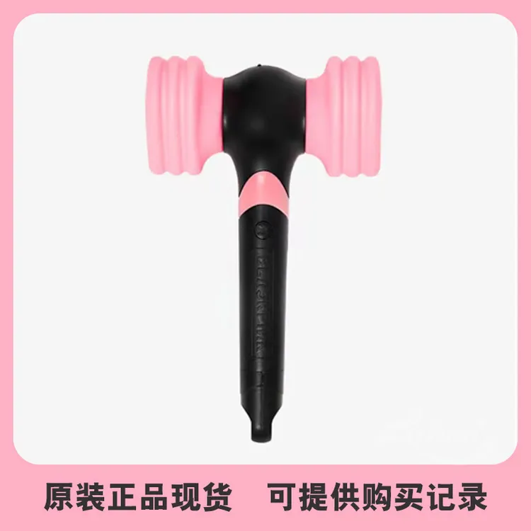现货BLACKPINK官方应援棒 粉墨荧光棒VER.2粉锤二代特别版 特典卡