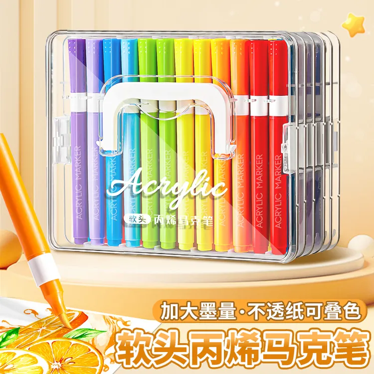 软头丙烯马克笔不脏手幼儿园直液式水彩笔不透纸可叠色美术彩色笔