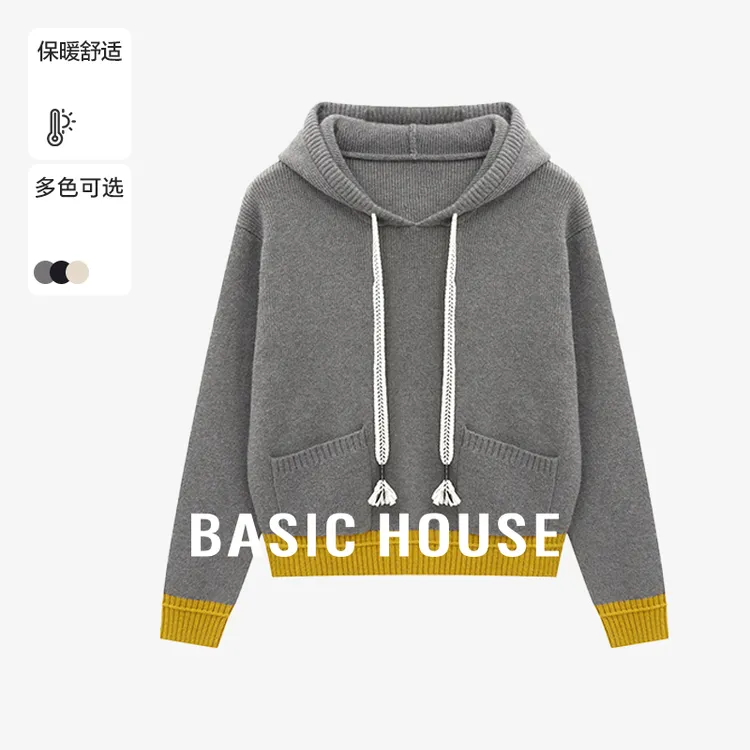 Basic House/百家好秋季新款时尚连帽撞色下摆毛衣-B0625B5MXS2