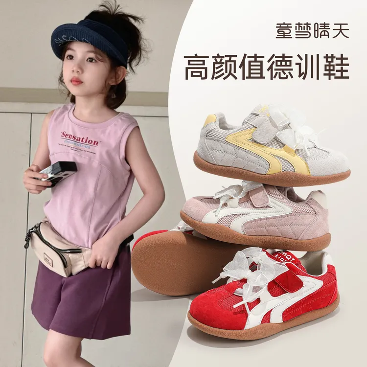 童梦晴天透气儿童运动鞋女童德训鞋2025新款网面童鞋女孩6-12岁