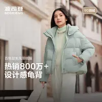 【专属】2025新款女时尚休闲气质甜美灵动可爱保暖【DF】